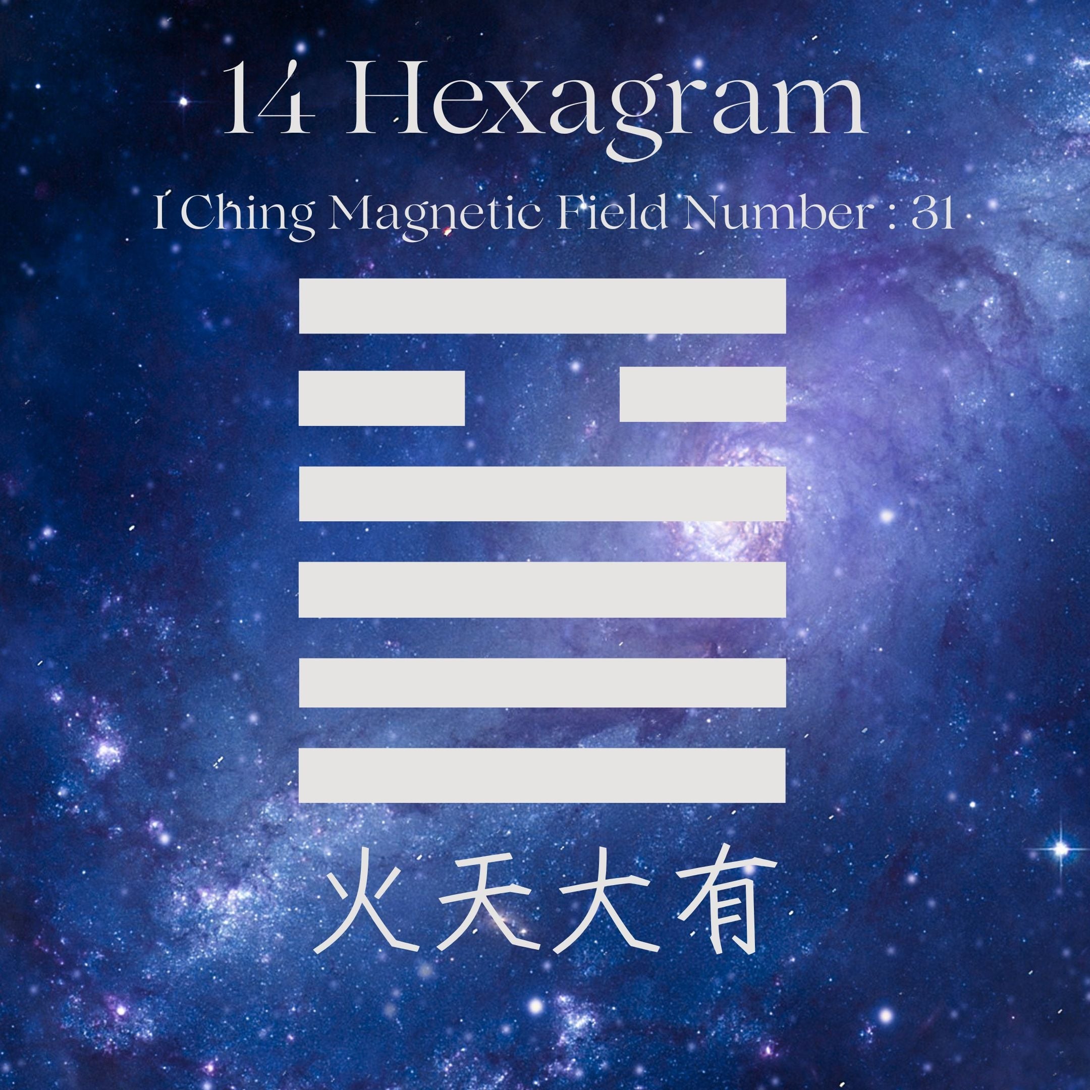 | Hexagram 14 |