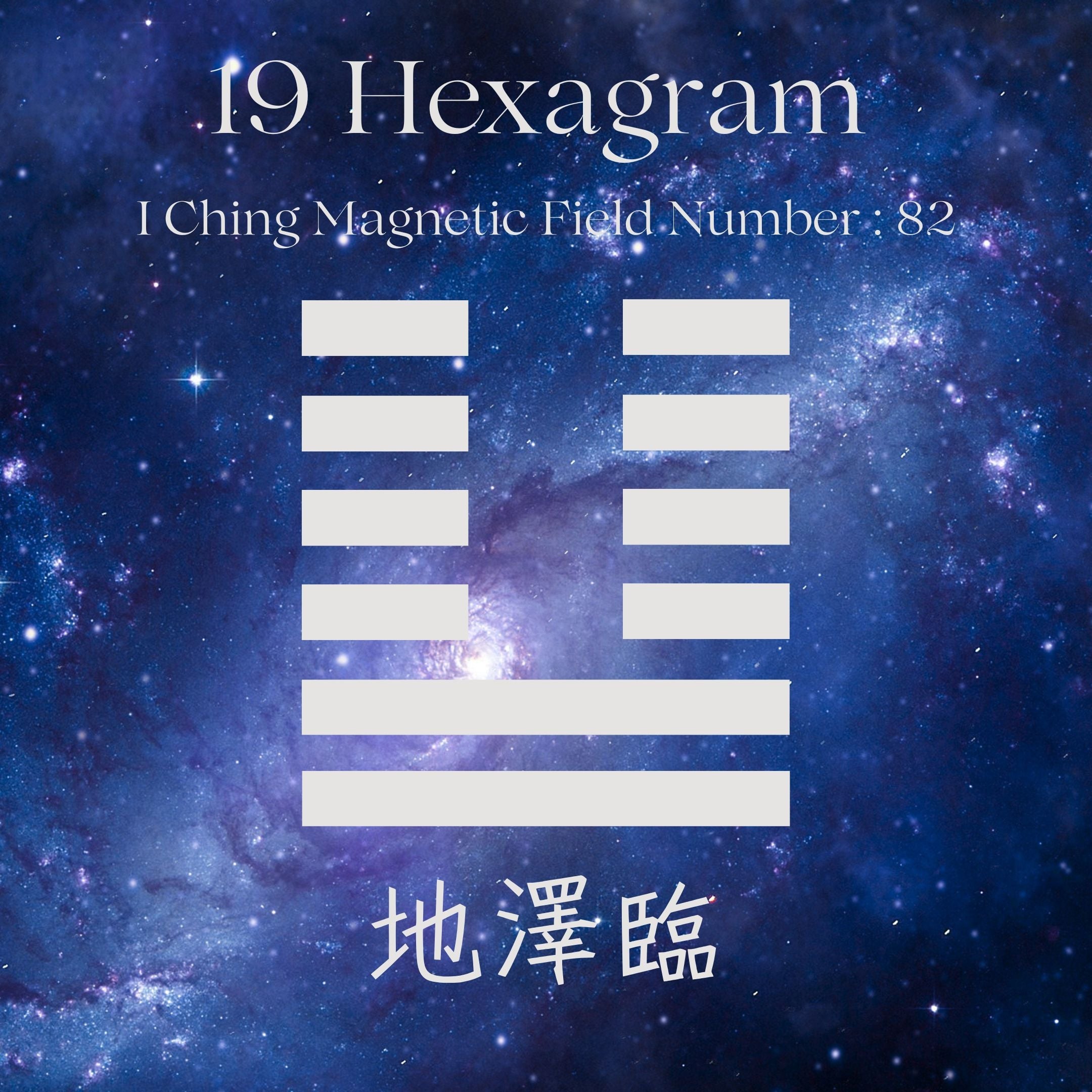 | Hexagram 19|